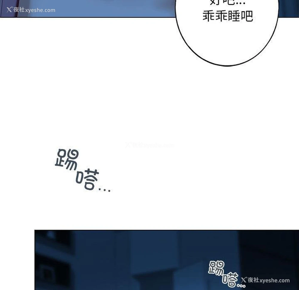 184P - 不要欺负我姐姐