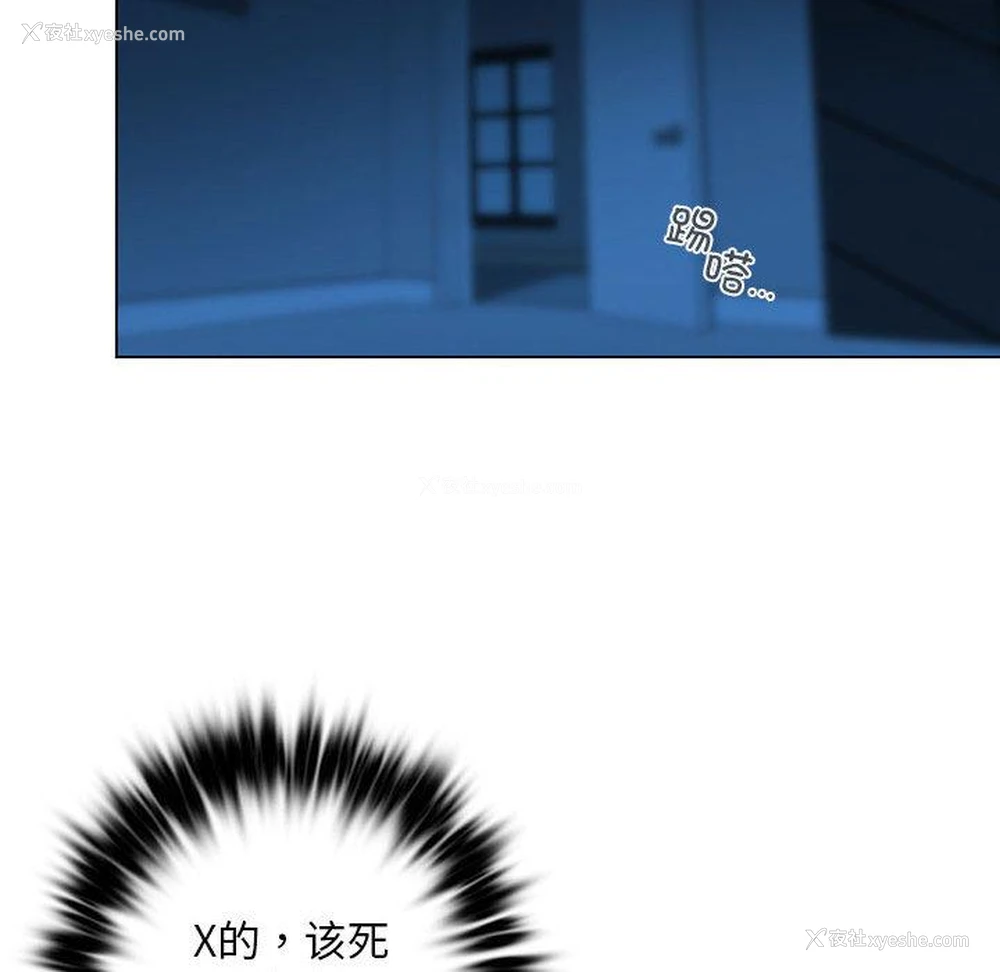 185P - 不要欺负我姐姐