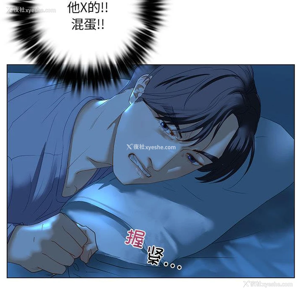 186P - 不要欺负我姐姐