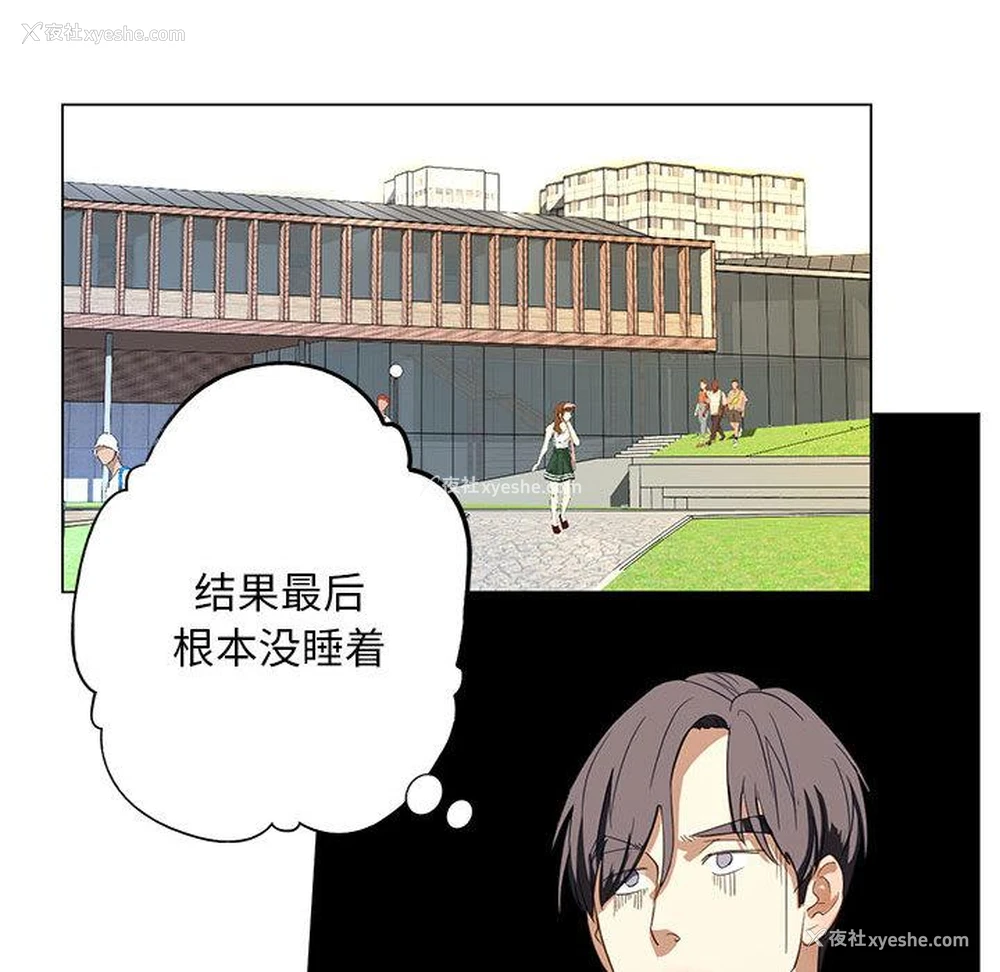 187P - 不要欺负我姐姐