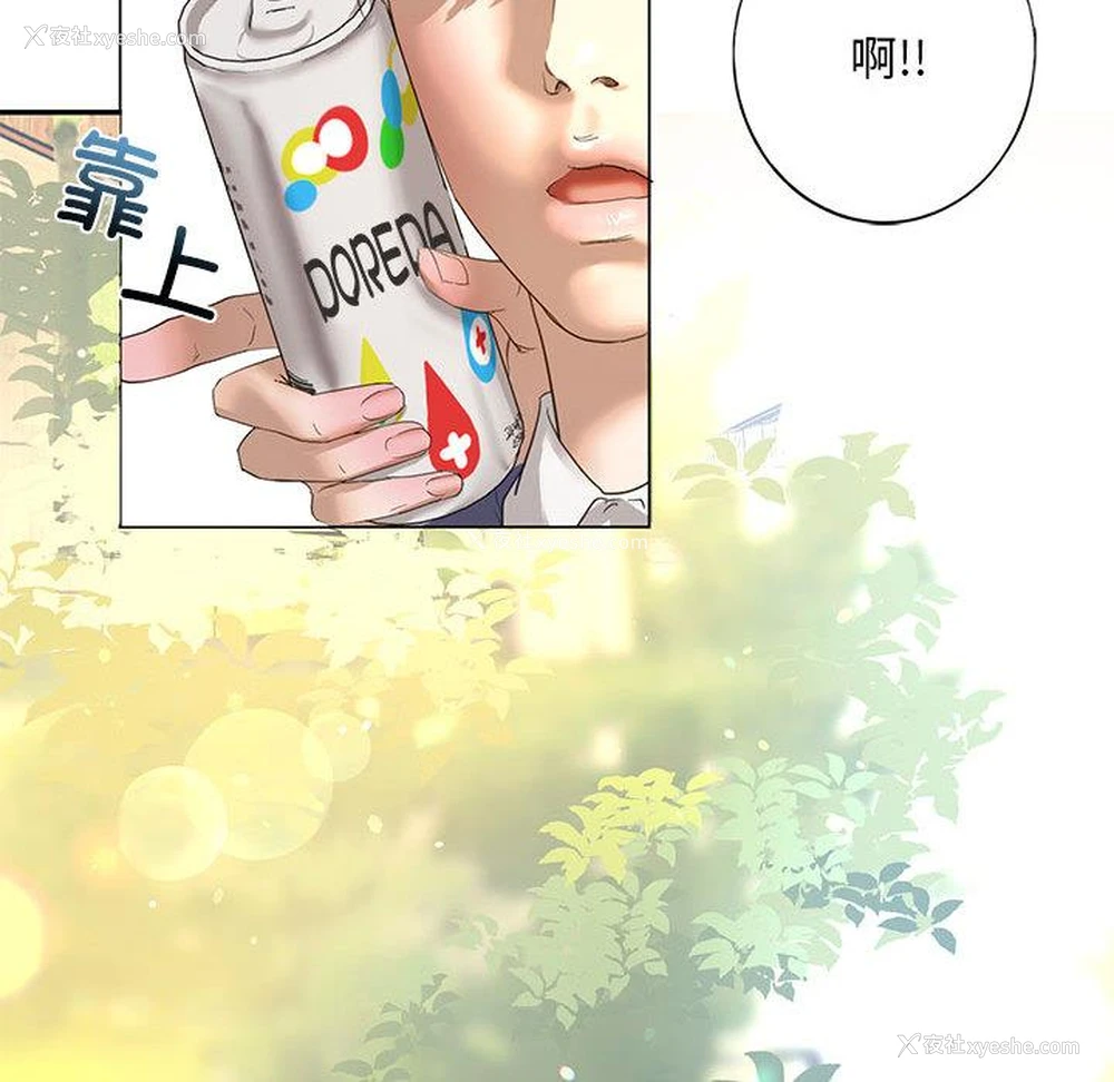 189P - 不要欺负我姐姐