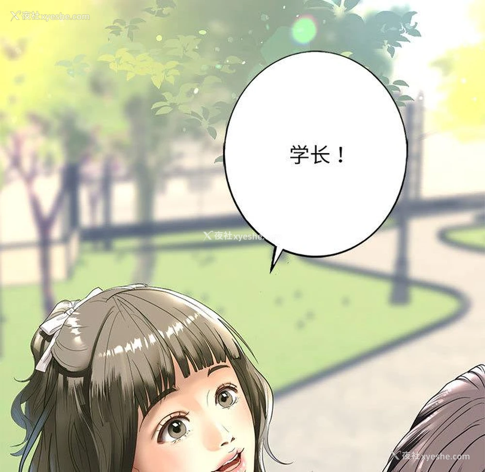 190P - 不要欺负我姐姐