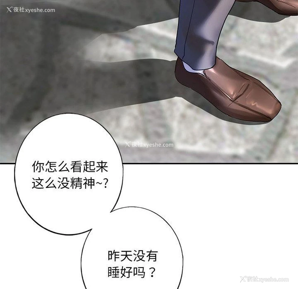 193P - 不要欺负我姐姐