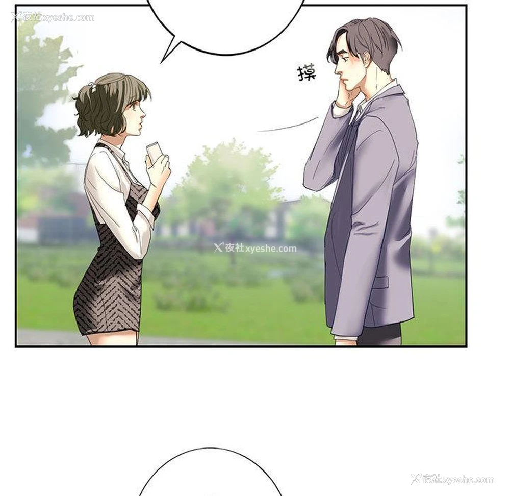 194P - 不要欺负我姐姐