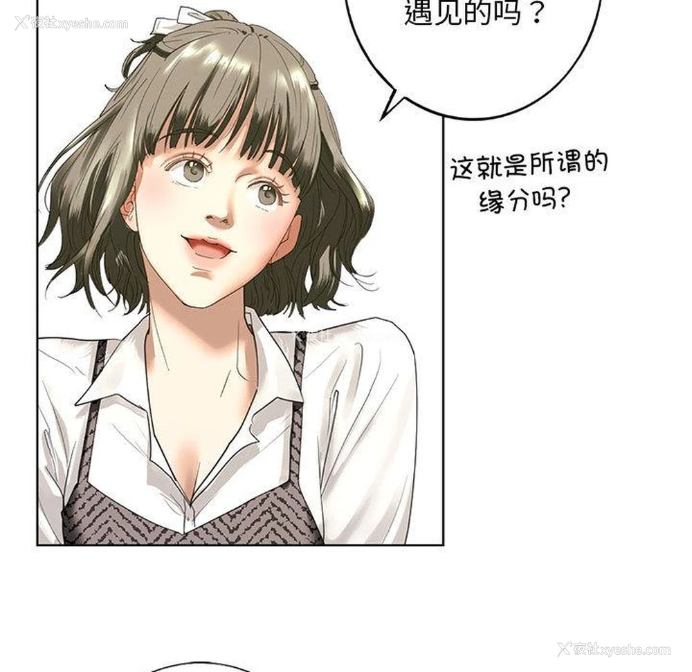 196P - 不要欺负我姐姐