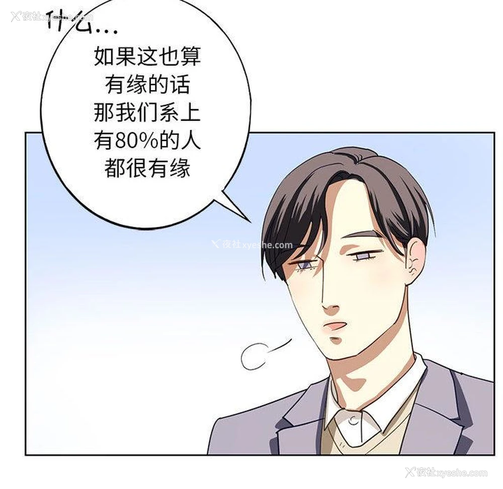 197P - 不要欺负我姐姐