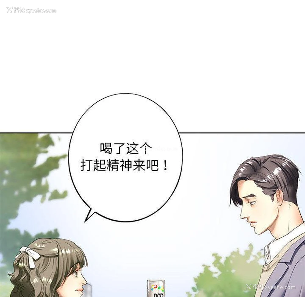 198P - 不要欺负我姐姐