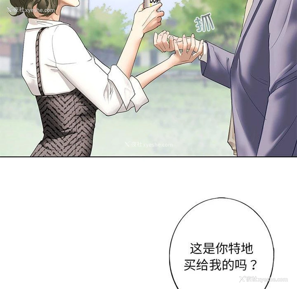 199P - 不要欺负我姐姐