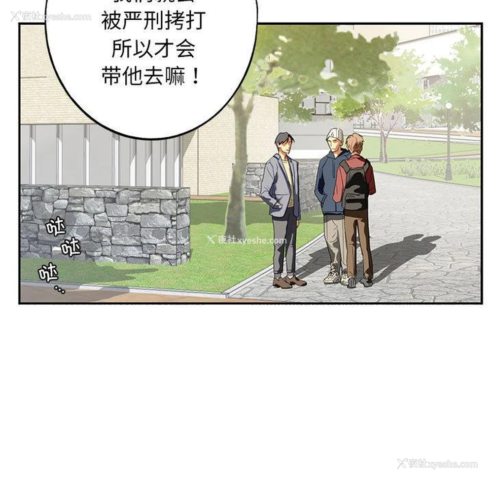 19P - 不要欺负我姐姐
