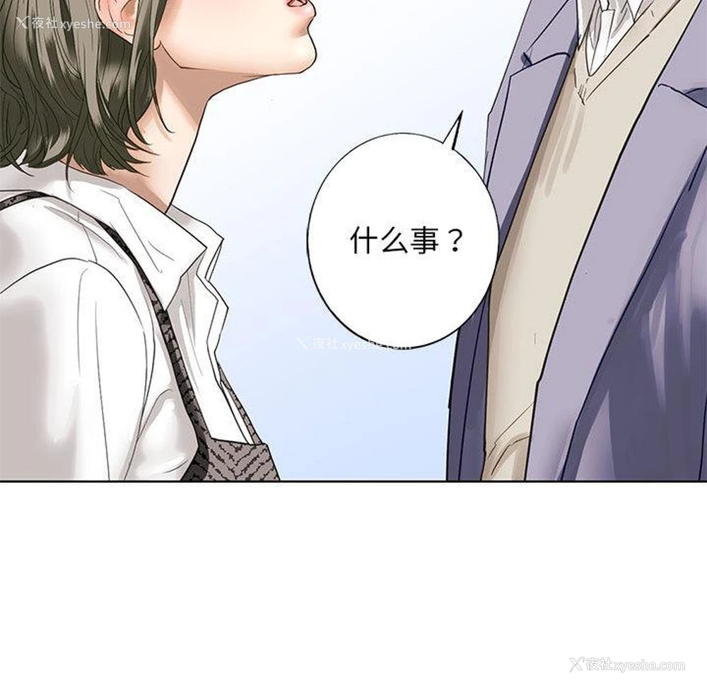 202P - 不要欺负我姐姐