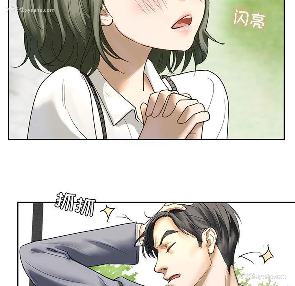 204P - 不要欺负我姐姐
