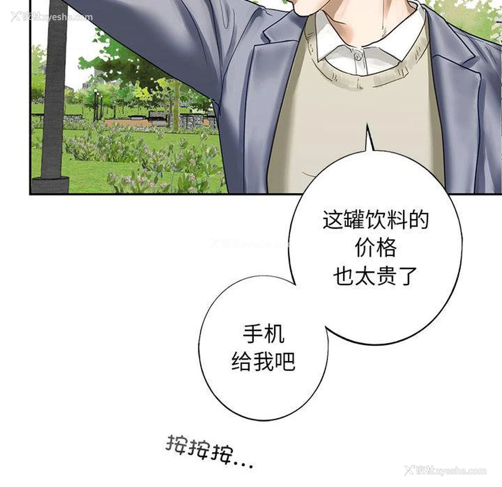 205P - 不要欺负我姐姐