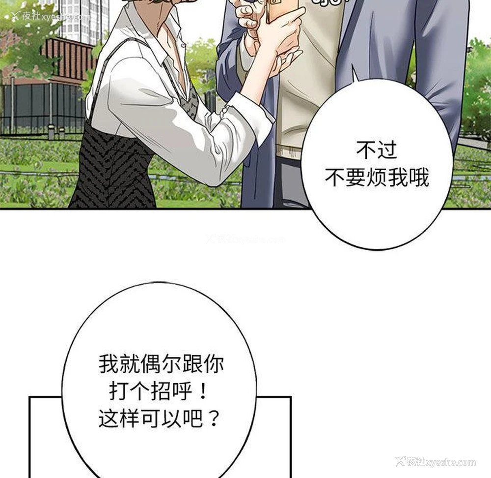 207P - 不要欺负我姐姐