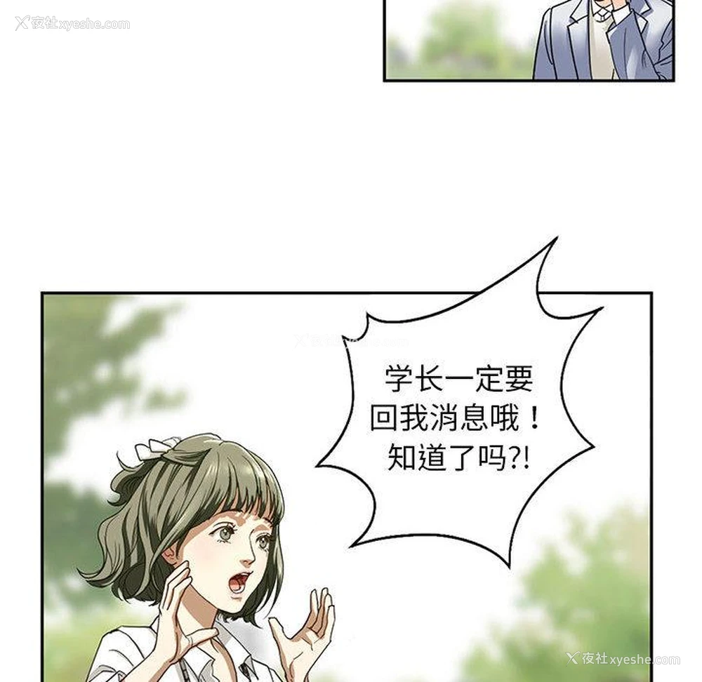 209P - 不要欺负我姐姐