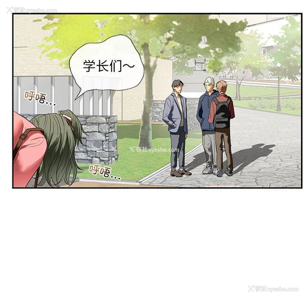 20P - 不要欺负我姐姐