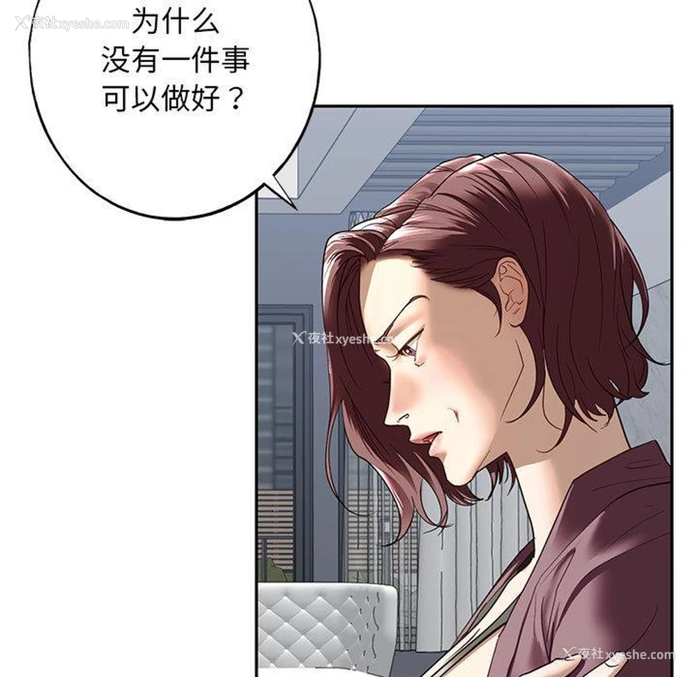 216P - 不要欺负我姐姐