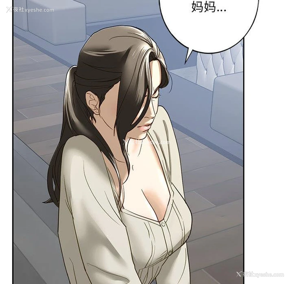218P - 不要欺负我姐姐