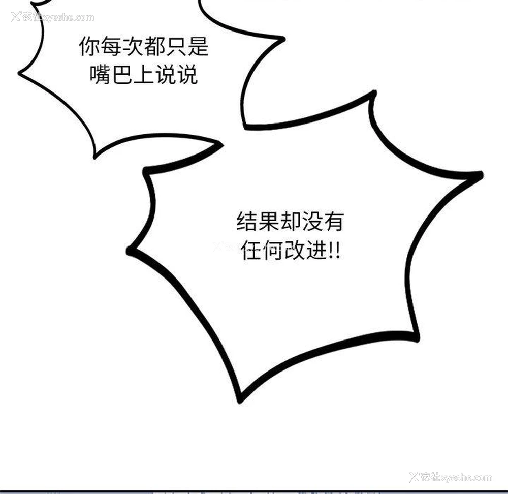 221P - 不要欺负我姐姐