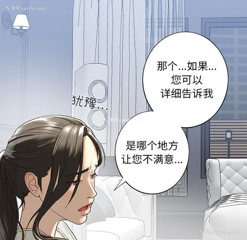 222P - 不要欺负我姐姐