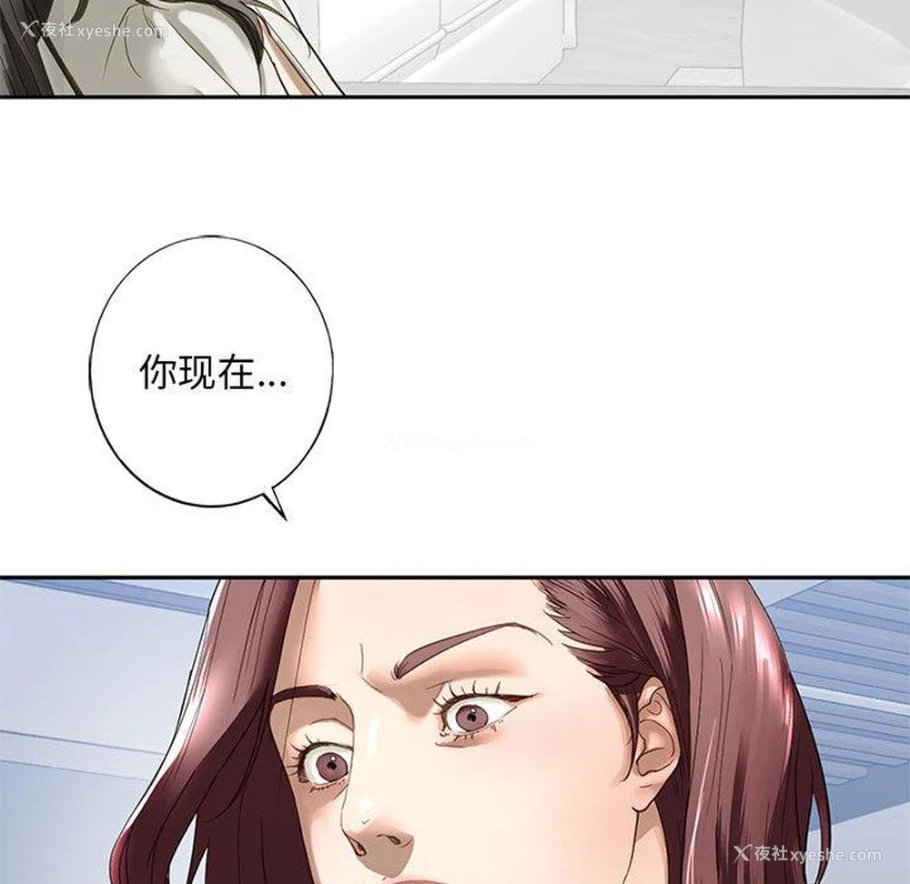 223P - 不要欺负我姐姐