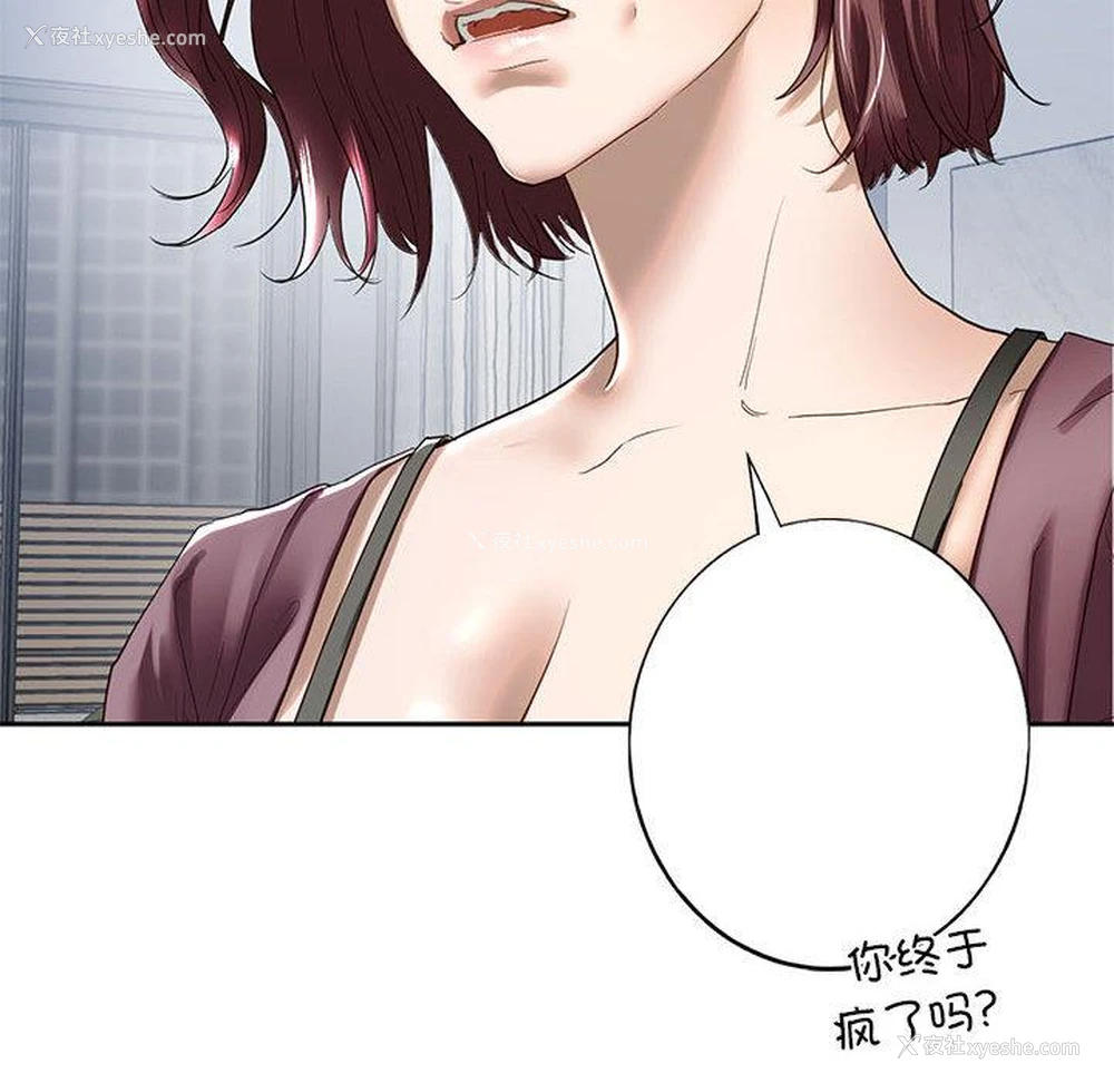 224P - 不要欺负我姐姐