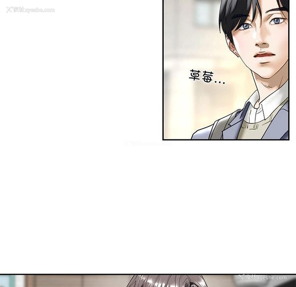 229P - 不要欺负我姐姐