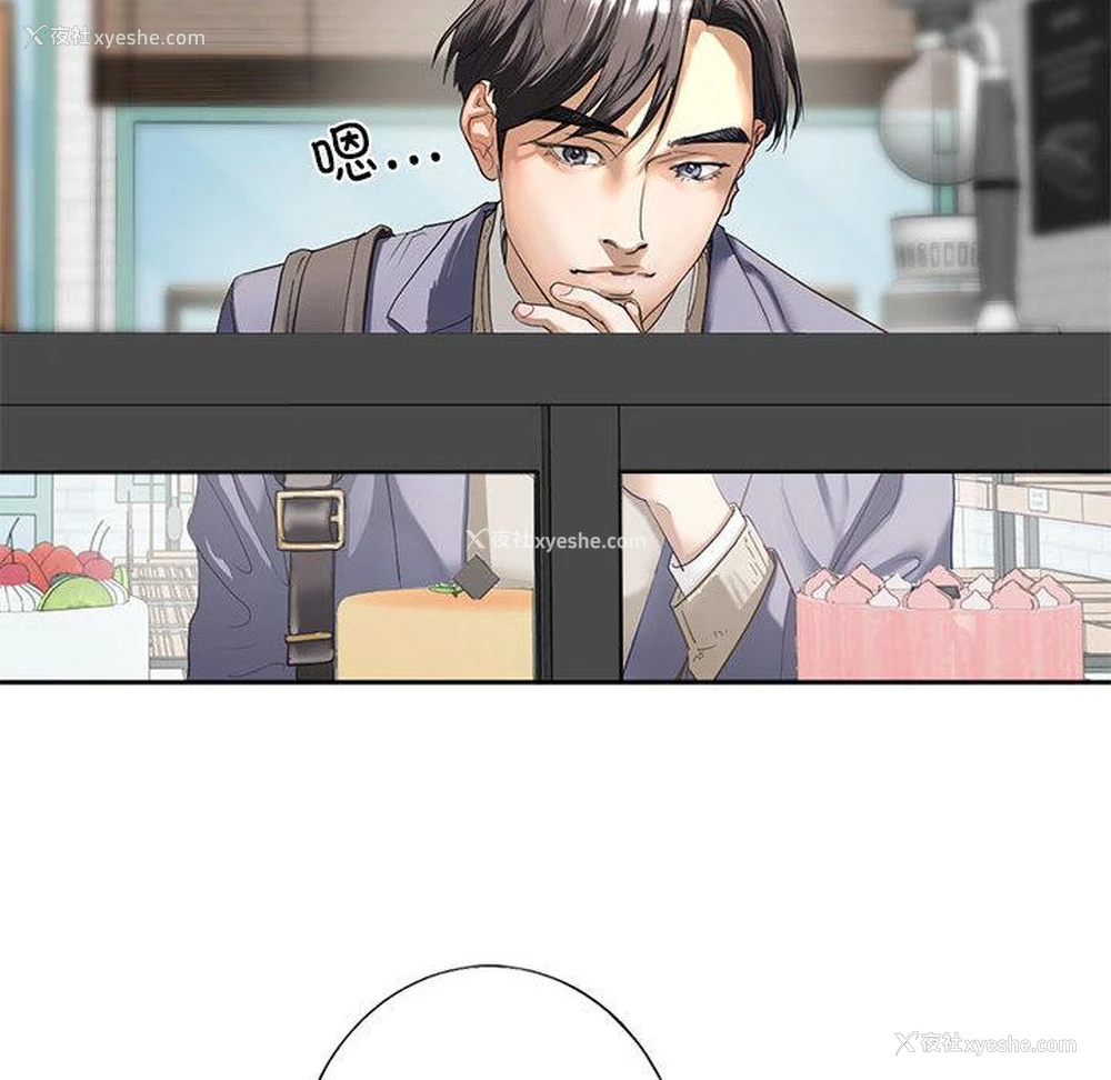 230P - 不要欺负我姐姐