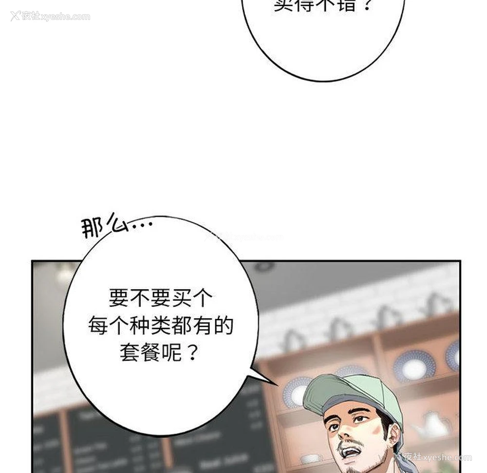 232P - 不要欺负我姐姐