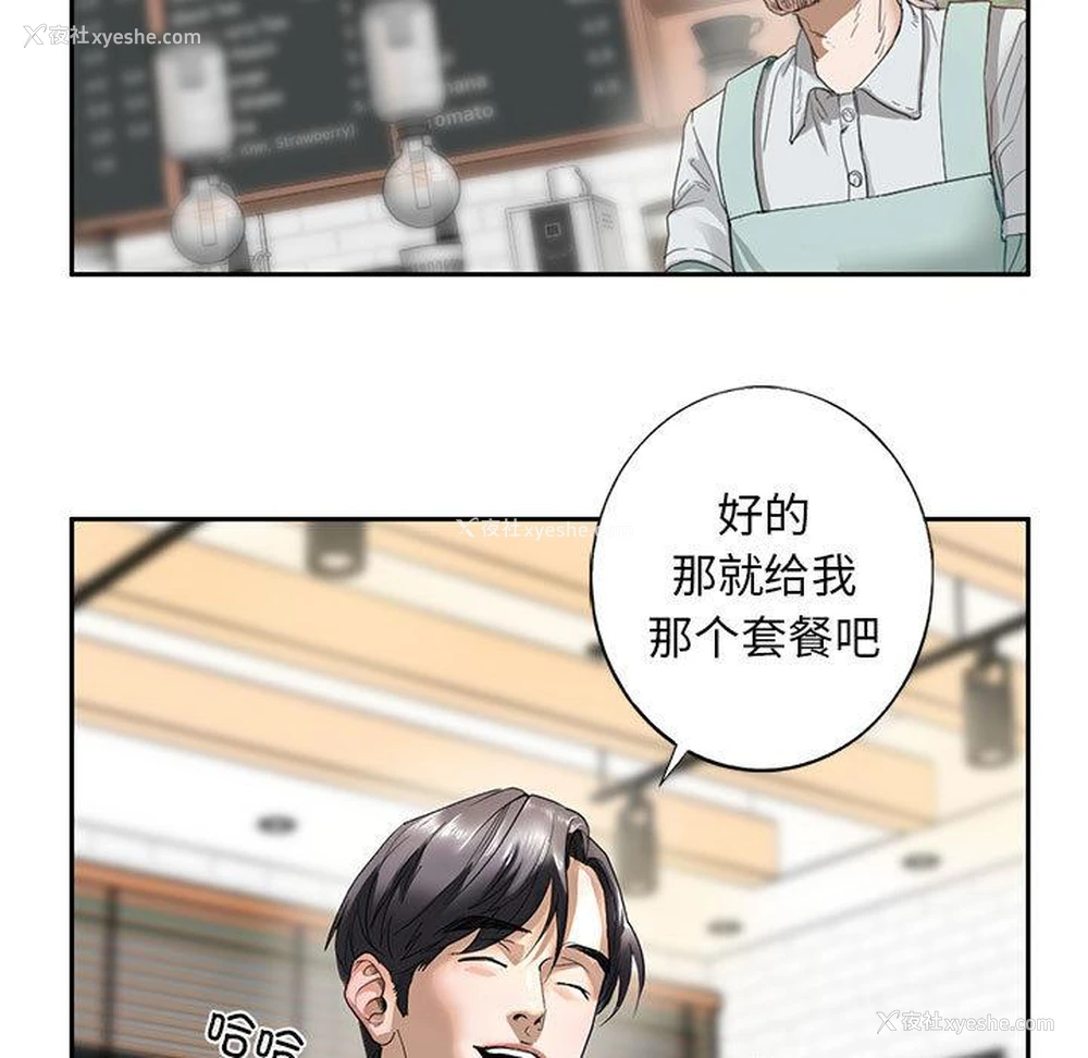 233P - 不要欺负我姐姐