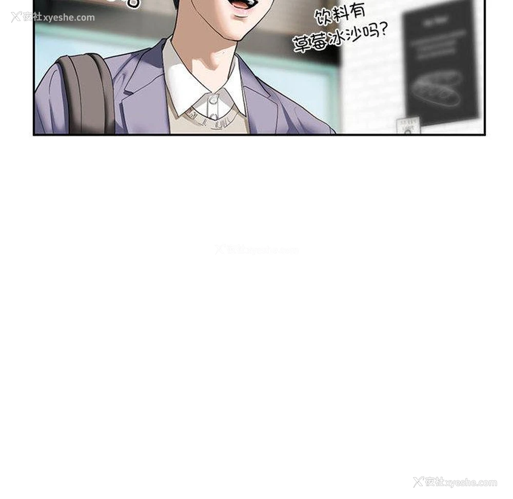 234P - 不要欺负我姐姐