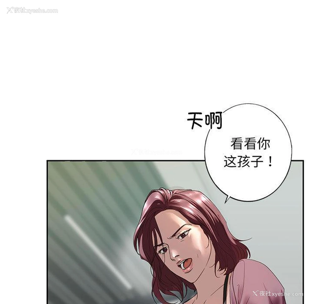 237P - 不要欺负我姐姐