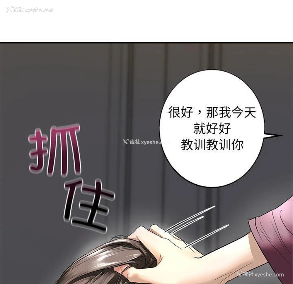 239P - 不要欺负我姐姐