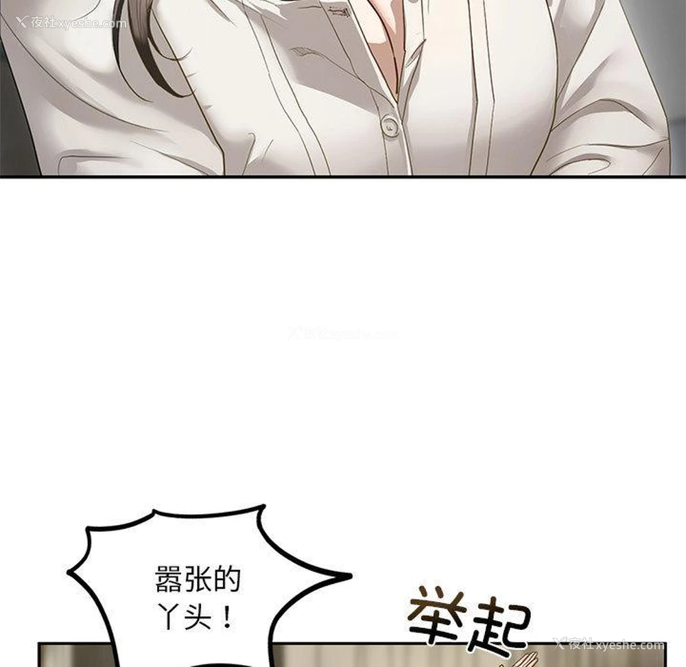 241P - 不要欺负我姐姐