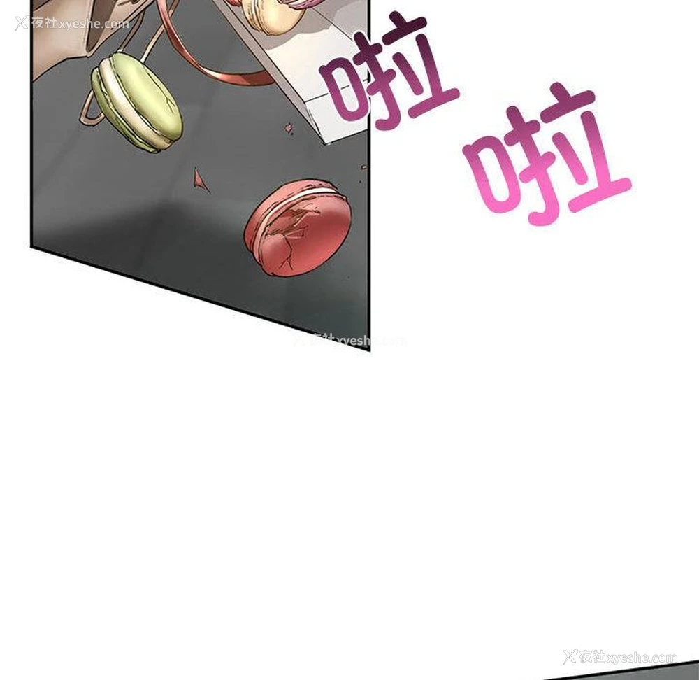 248P - 不要欺负我姐姐