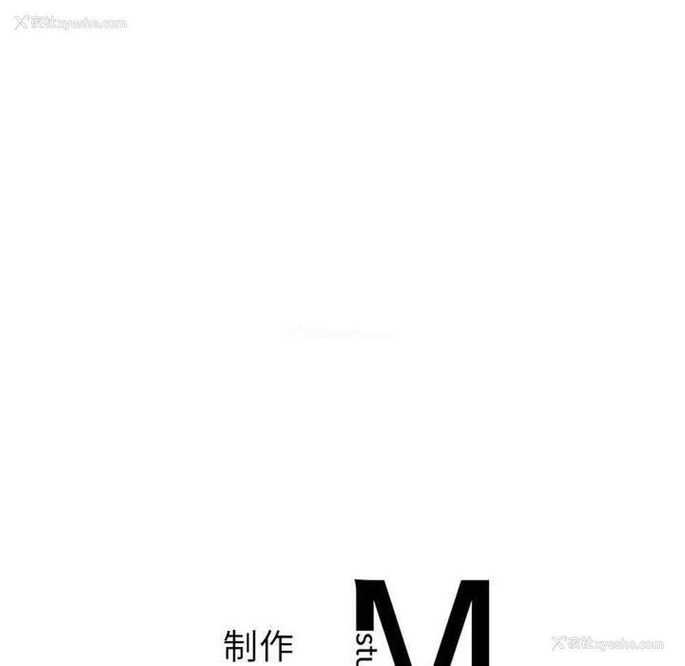 254P - 不要欺负我姐姐
