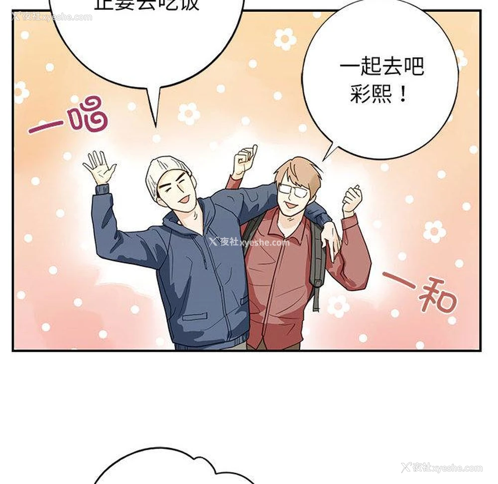 28P - 不要欺负我姐姐