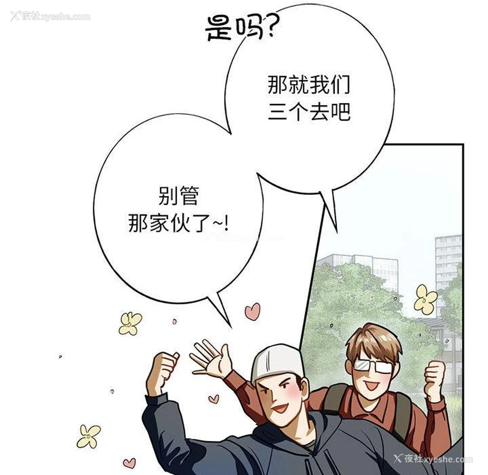 35P - 不要欺负我姐姐