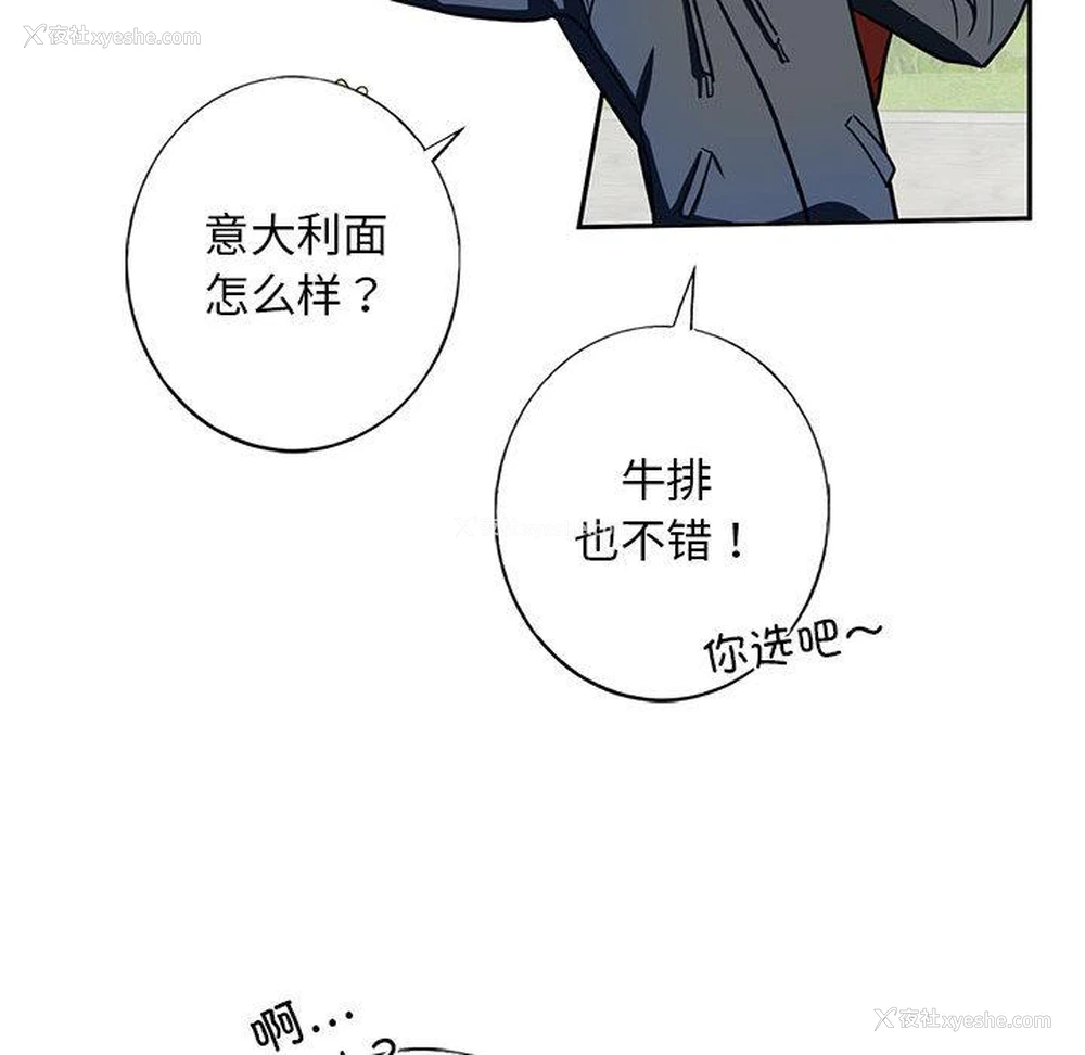 36P - 不要欺负我姐姐