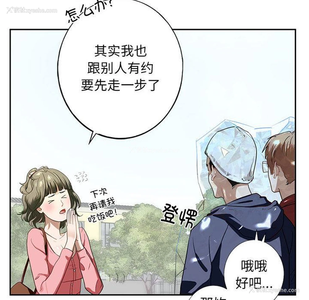 37P - 不要欺负我姐姐
