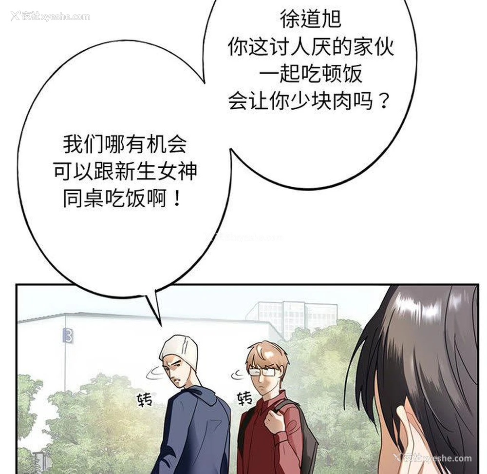 39P - 不要欺负我姐姐
