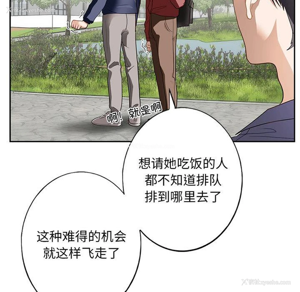 40P - 不要欺负我姐姐