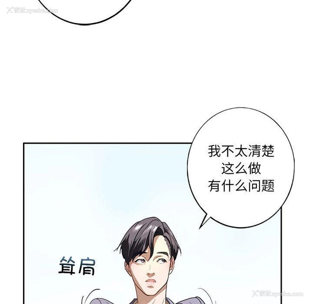 41P - 不要欺负我姐姐