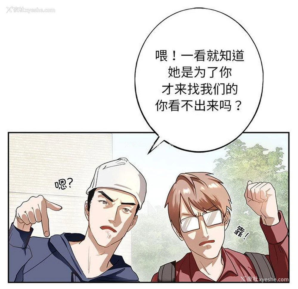 43P - 不要欺负我姐姐