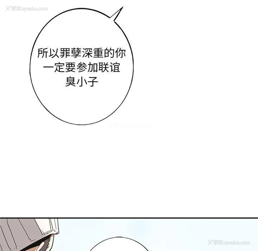 44P - 不要欺负我姐姐