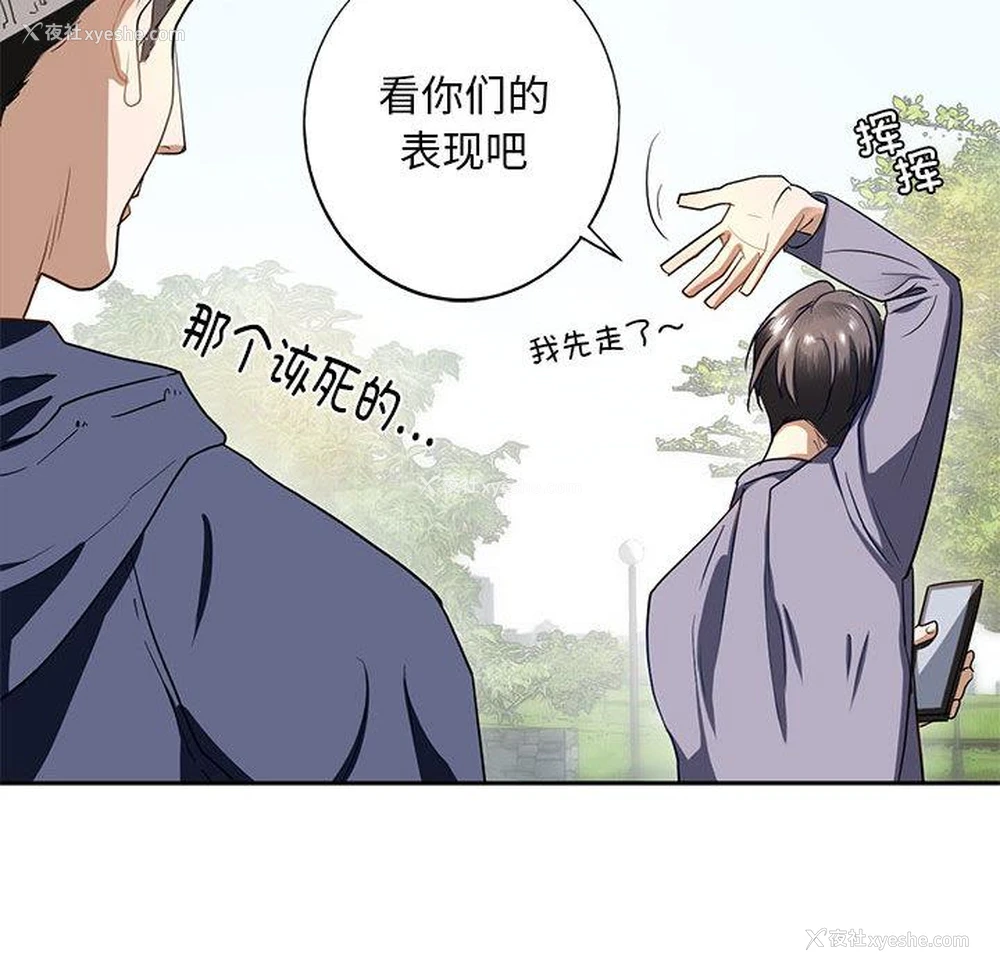 45P - 不要欺负我姐姐