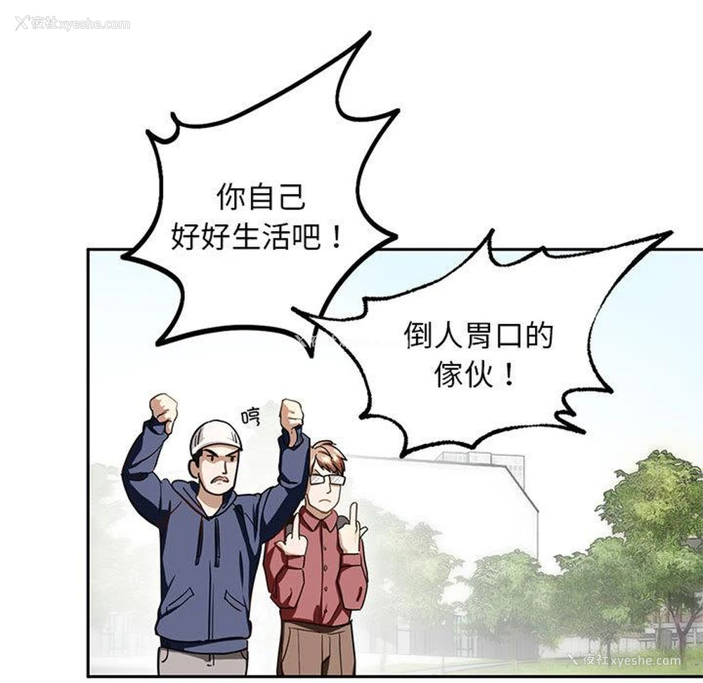 46P - 不要欺负我姐姐
