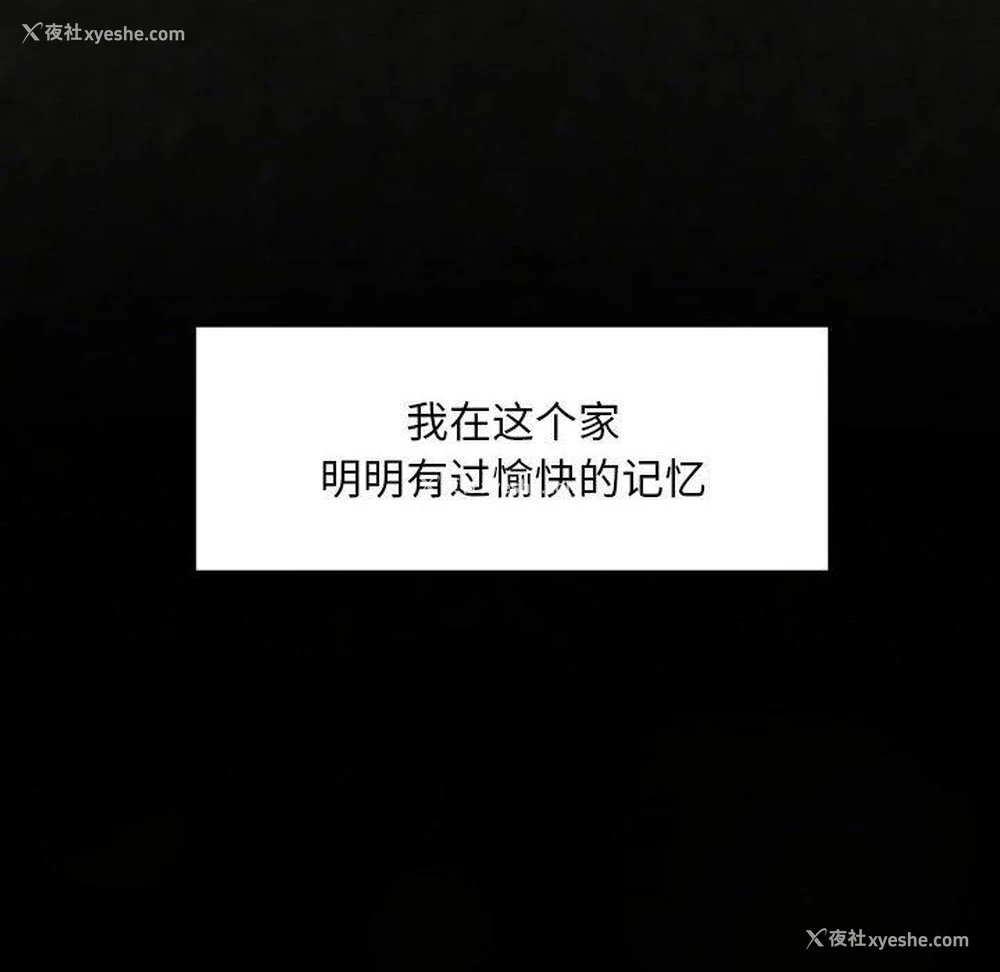 53P - 不要欺负我姐姐