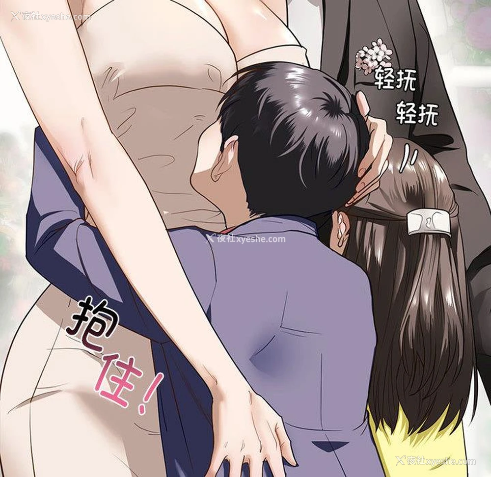 57P - 不要欺负我姐姐
