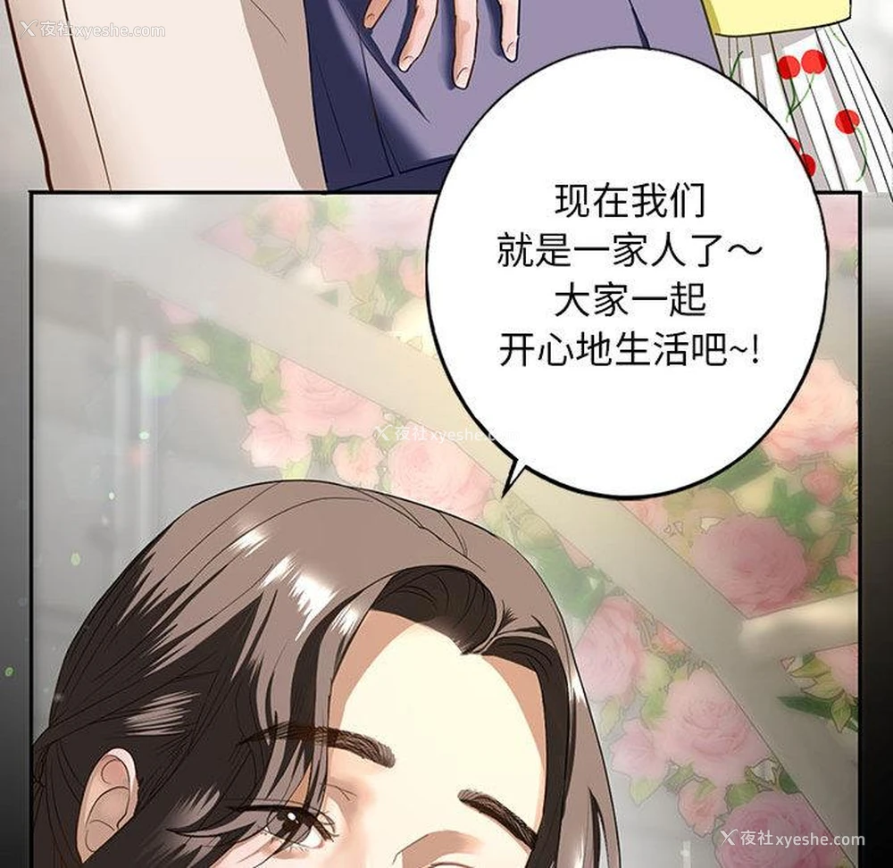 58P - 不要欺负我姐姐