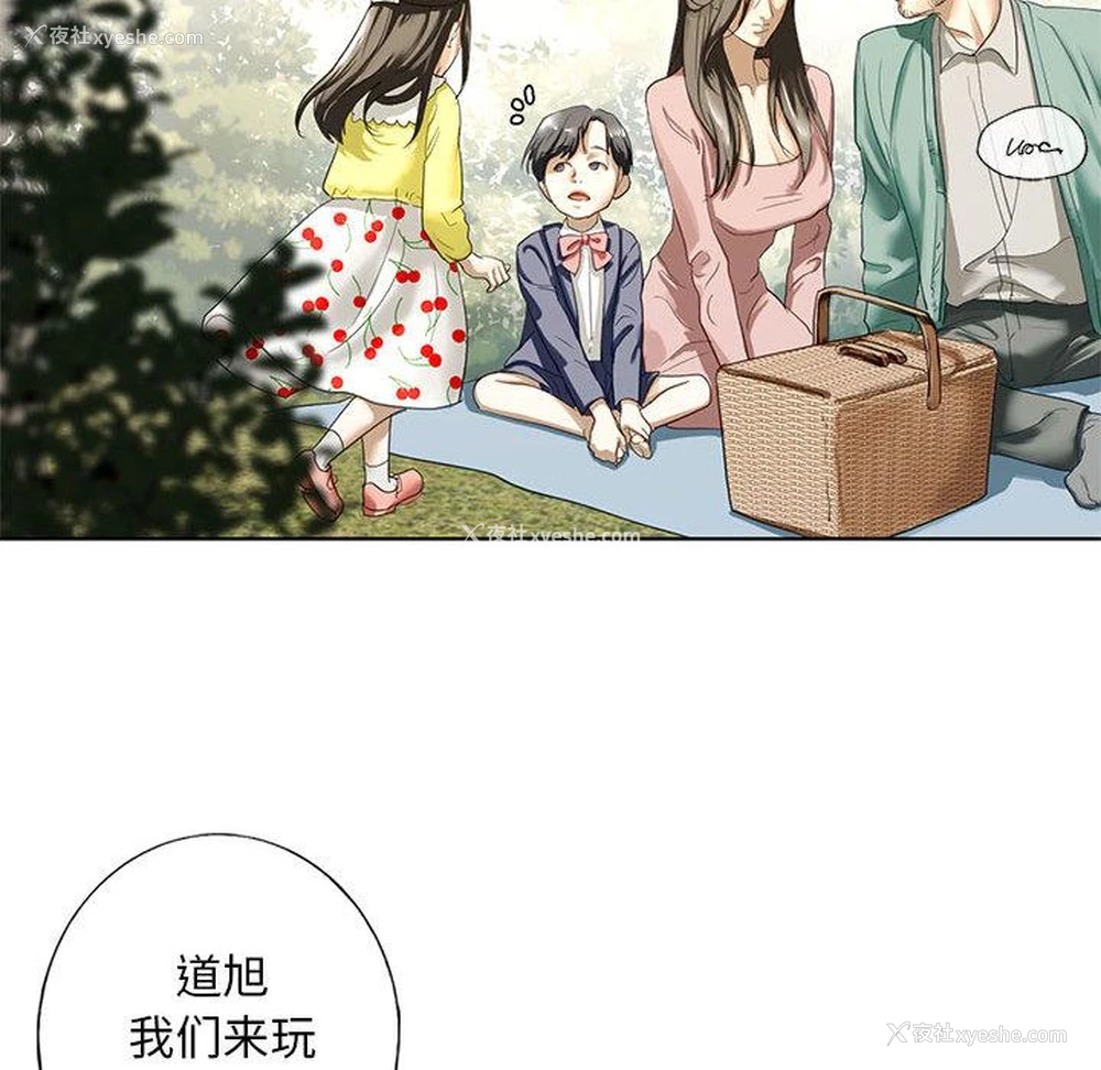 61P - 不要欺负我姐姐